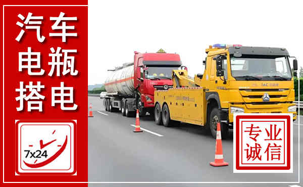 南阳吊车,汽车救援吊车电话