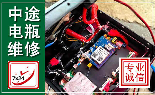 南阳汽车换电瓶,附近电瓶维修救援电话
