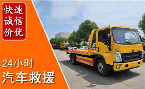 南阳从六月南阳连续暴雨，解析2026年夏季南阳汽车救援全新行业特点