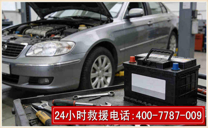 南阳 高温雨天汽车突然没电车辆无法正常行驶该如何处理呢